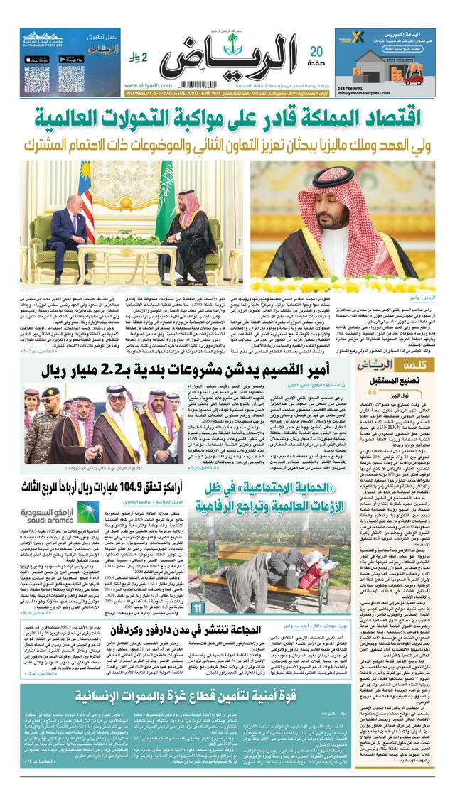 Magzter GOLD ile Sınırsız Olun