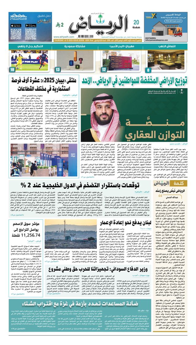 मैगज़्टर गोल्ड के साथ असीमित हो जाओ