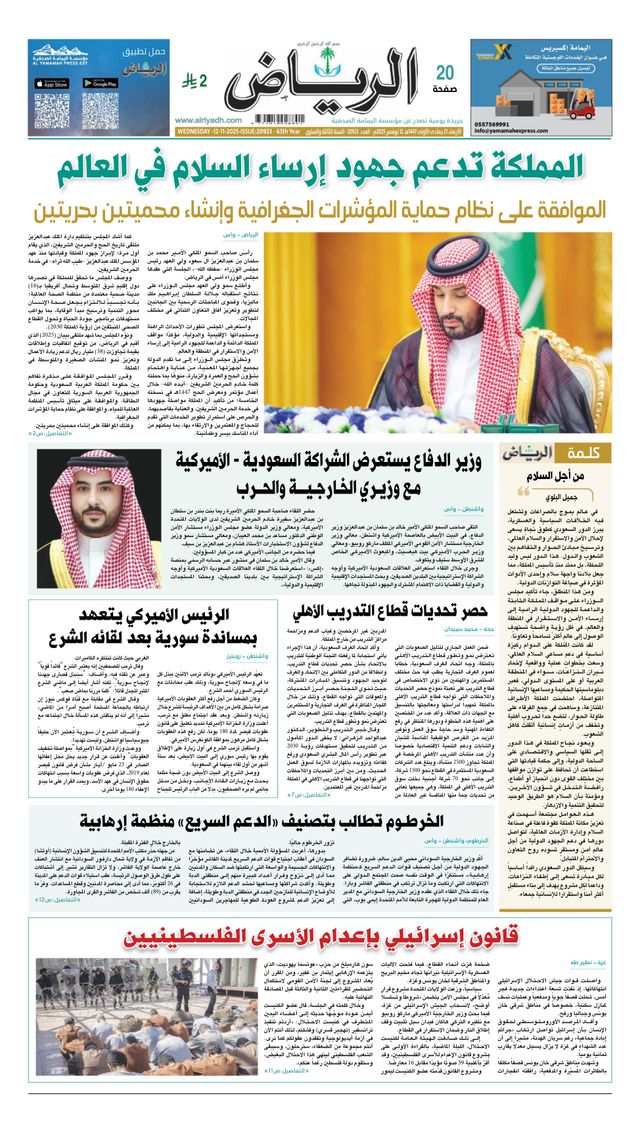 استمتع بـUnlimited مع Magzter GOLD