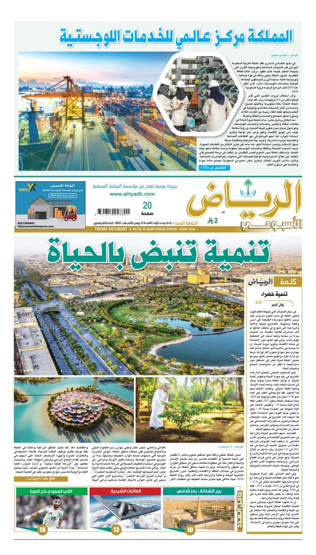 Magzter GOLD ile Sınırsız Olun