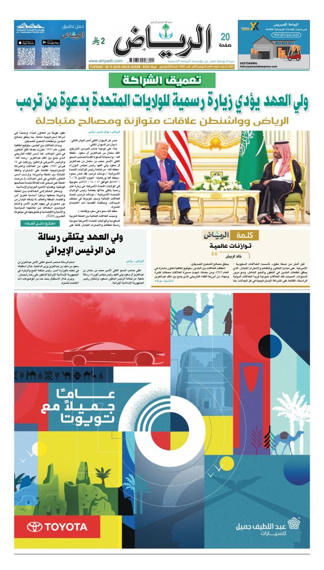 Magzter GOLD ile Sınırsız Olun