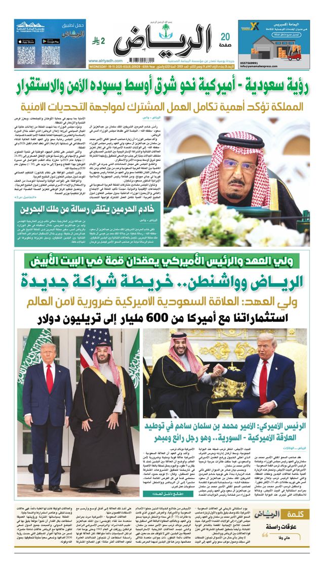 Magzter GOLD ile Sınırsız Olun