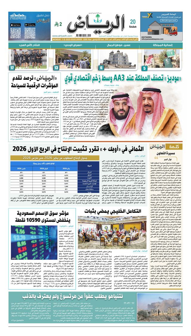 Vuélvete ilimitado con Magzter GOLD