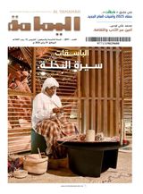 01 January 2026