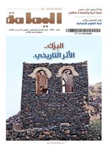 08 January 2026