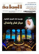 14 May 2026