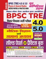 2025-26 BPSC TRE 4 & 5 Class IX-X Physics & GS