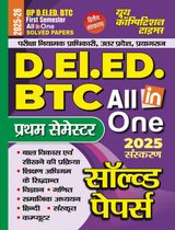 2025-26 D.EI.ED./BTC 1st Semester