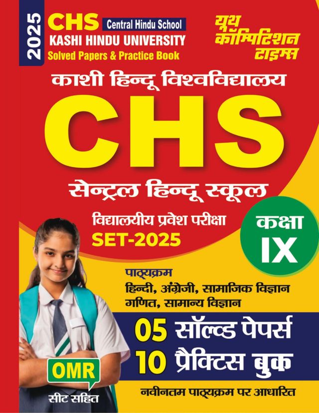 2025-26 CHS Class-IX