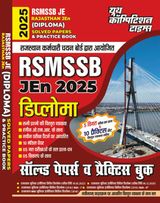 2025-26 RSMSSB JE