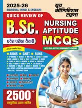 2025-26 B.Sc. Nursing AIMS,CNET & RUHS