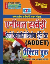 2025-26 MPESB ADDET Diploma Entrance Test Animal Husbandry