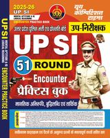 2025-26 UP SI Mental Aptitude & IQ Logical Reasoning