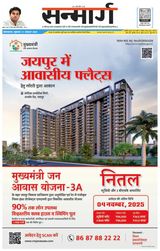 Sanmarg Sanmarg