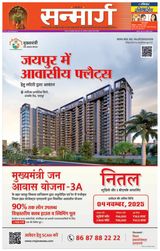 Sanmarg