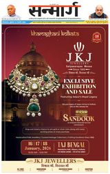 Sanmarg