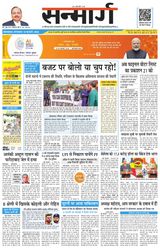 Sanmarg