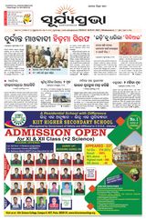 Suryaprava
