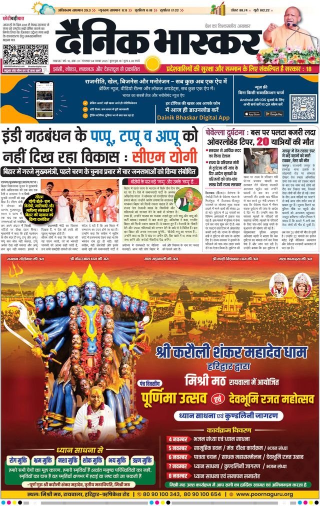 Magzter GOLDで無制限に