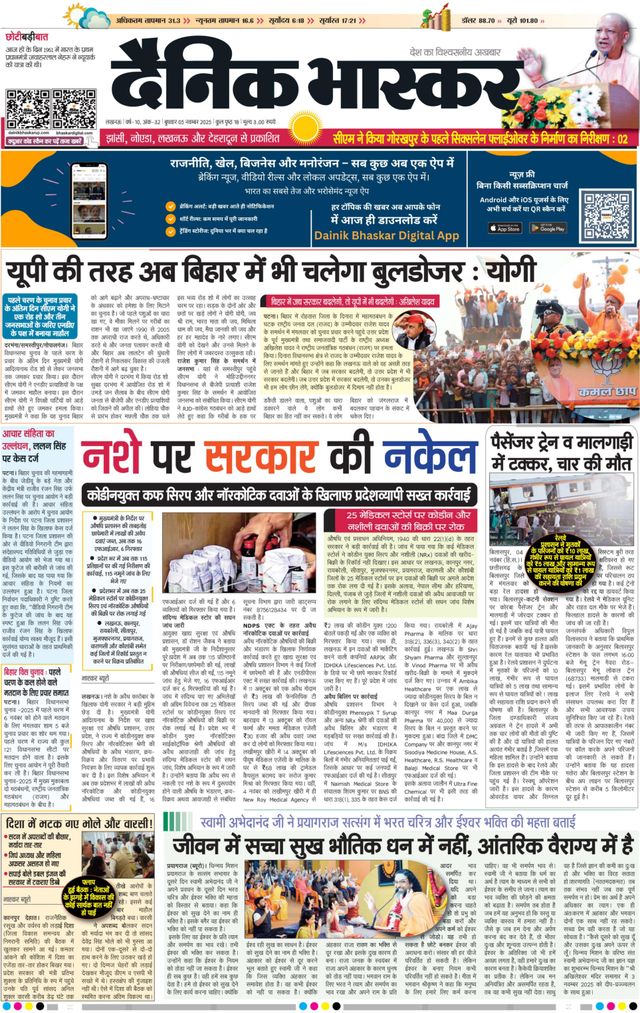 Mit Magzter GOLD unbegrenztes Potenzial nutzen