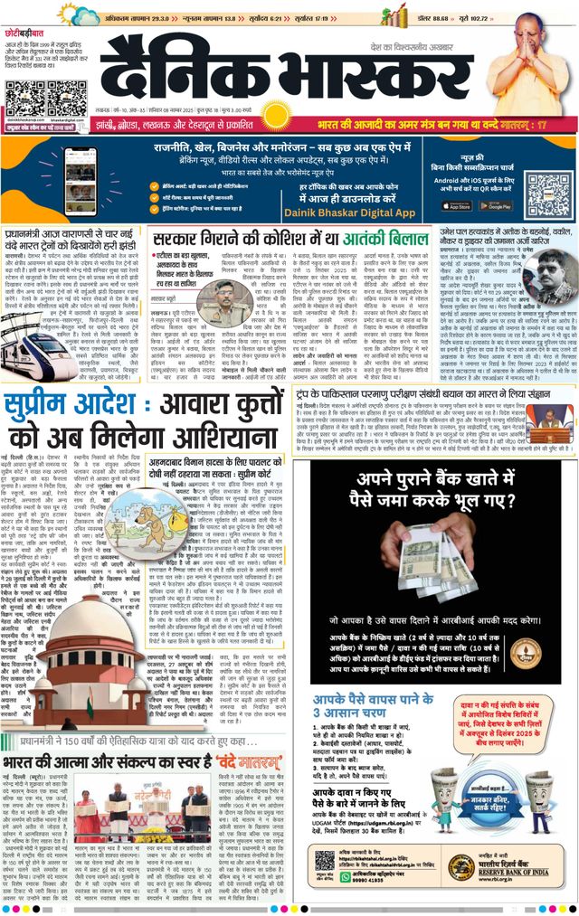 Magzter GOLDで無制限に