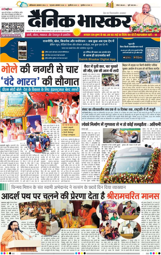 Mit Magzter GOLD unbegrenztes Potenzial nutzen