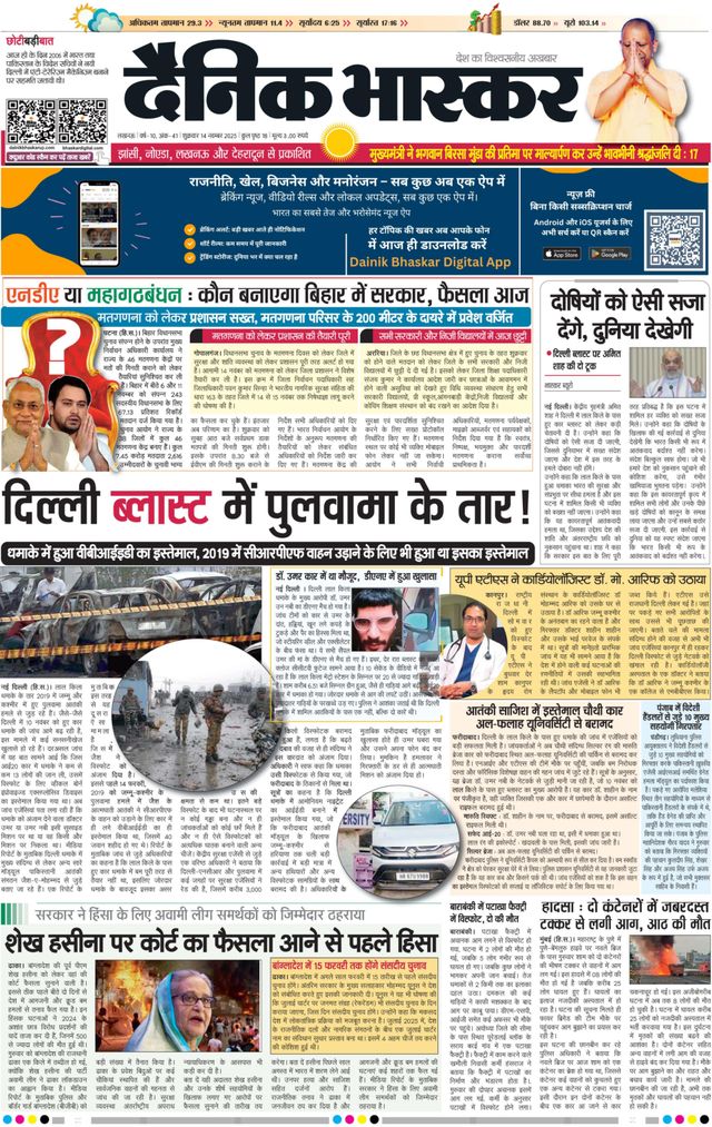 Magzter GOLDで無制限に