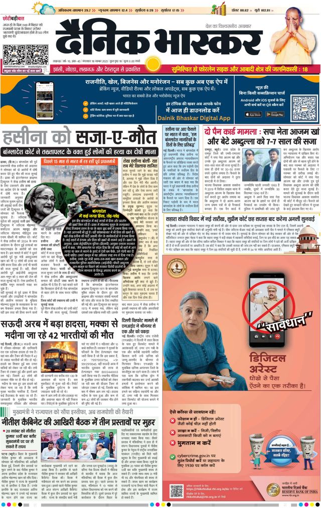 Magzter GOLD ile Sınırsız Olun