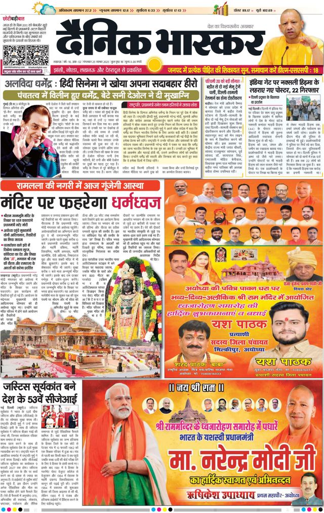 Magzter GOLDで無制限に