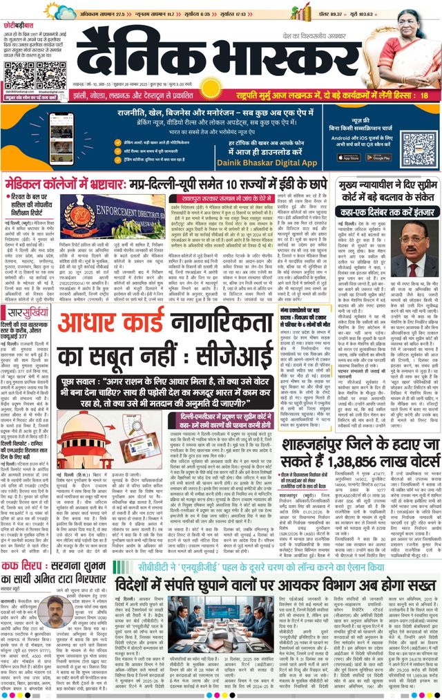 Magzter GOLDで無制限に