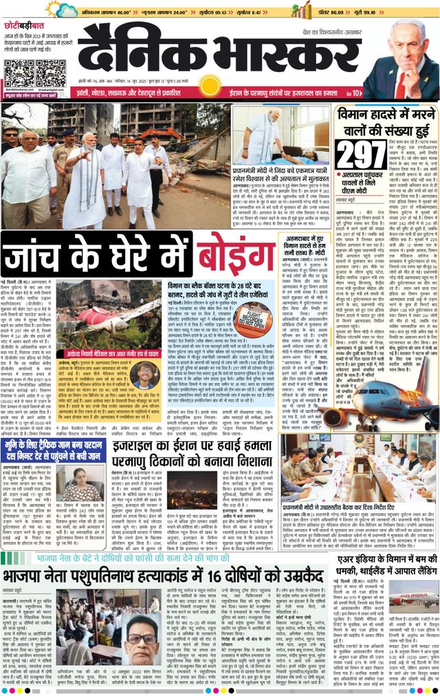 Ga onbeperkt met Magzter GOLD