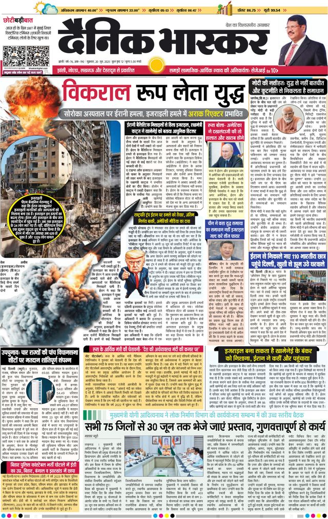 Mit Magzter GOLD unbegrenztes Potenzial nutzen