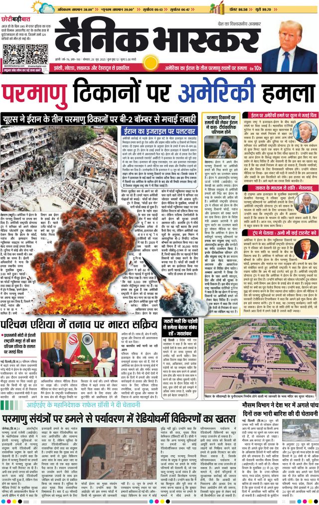 Mit Magzter GOLD unbegrenztes Potenzial nutzen