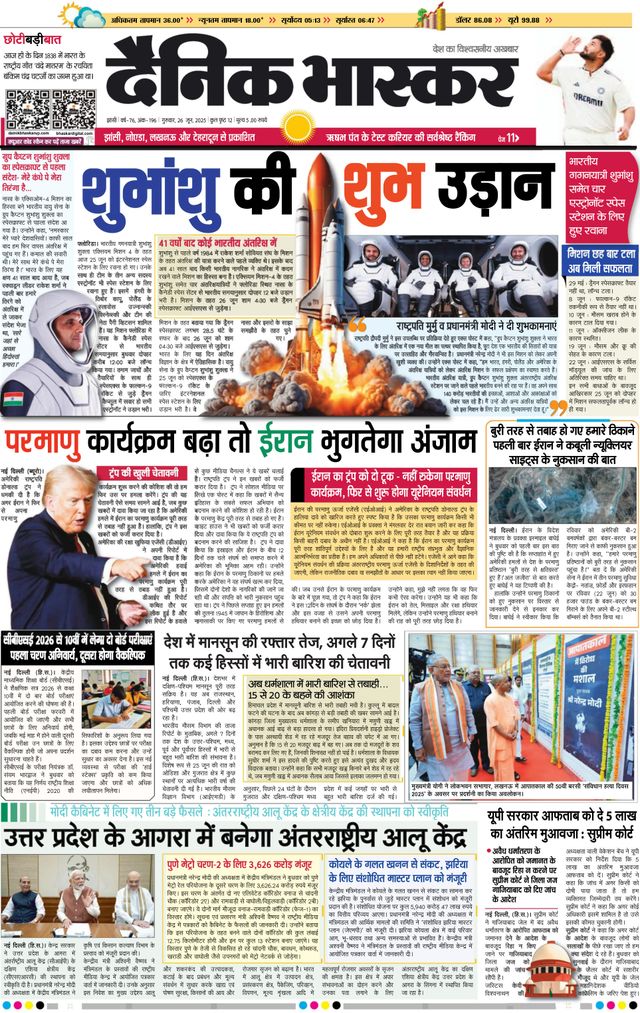 Gå ubegrenset med Magzter GOLD