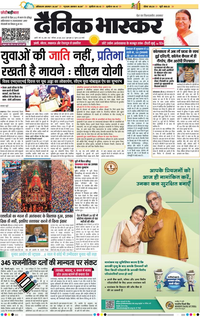 Mit Magzter GOLD unbegrenztes Potenzial nutzen