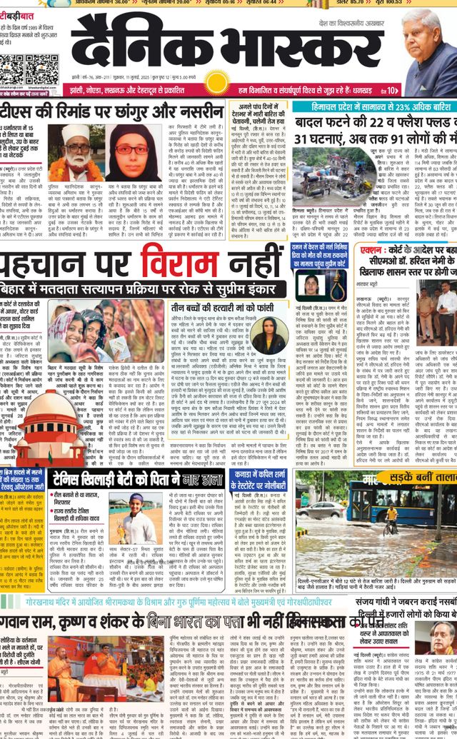 Go Unlimited with Magzter GOLD