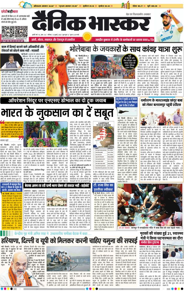 Gå ubegrenset med Magzter GOLD