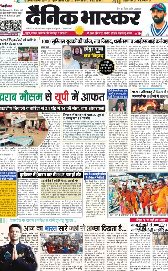 Go Unlimited with Magzter GOLD