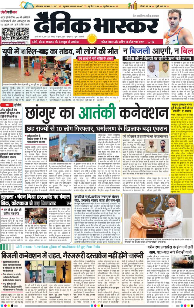 Go Unlimited with Magzter GOLD