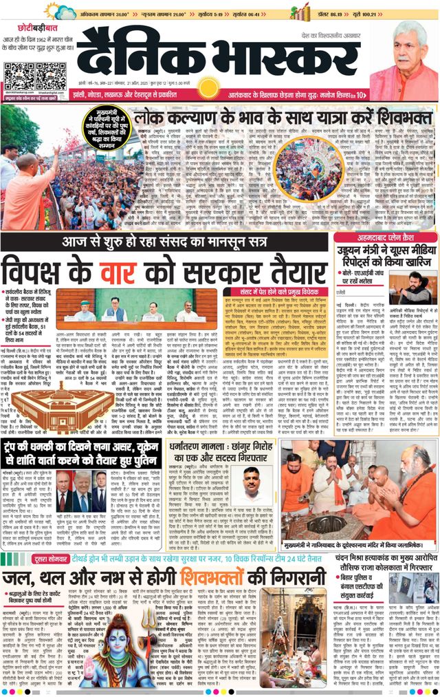 Gå ubegrenset med Magzter GOLD