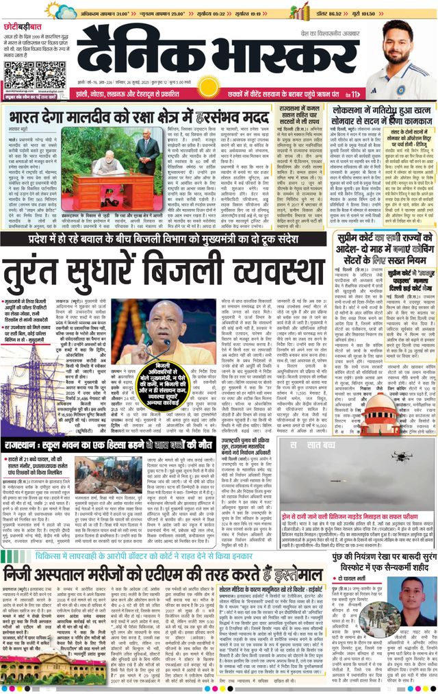 Go Unlimited with Magzter GOLD