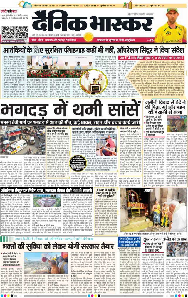 Gå ubegrenset med Magzter GOLD