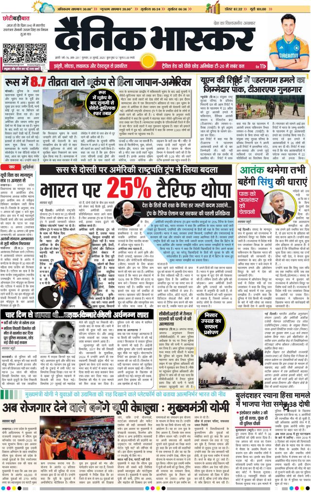 Gå ubegrenset med Magzter GOLD