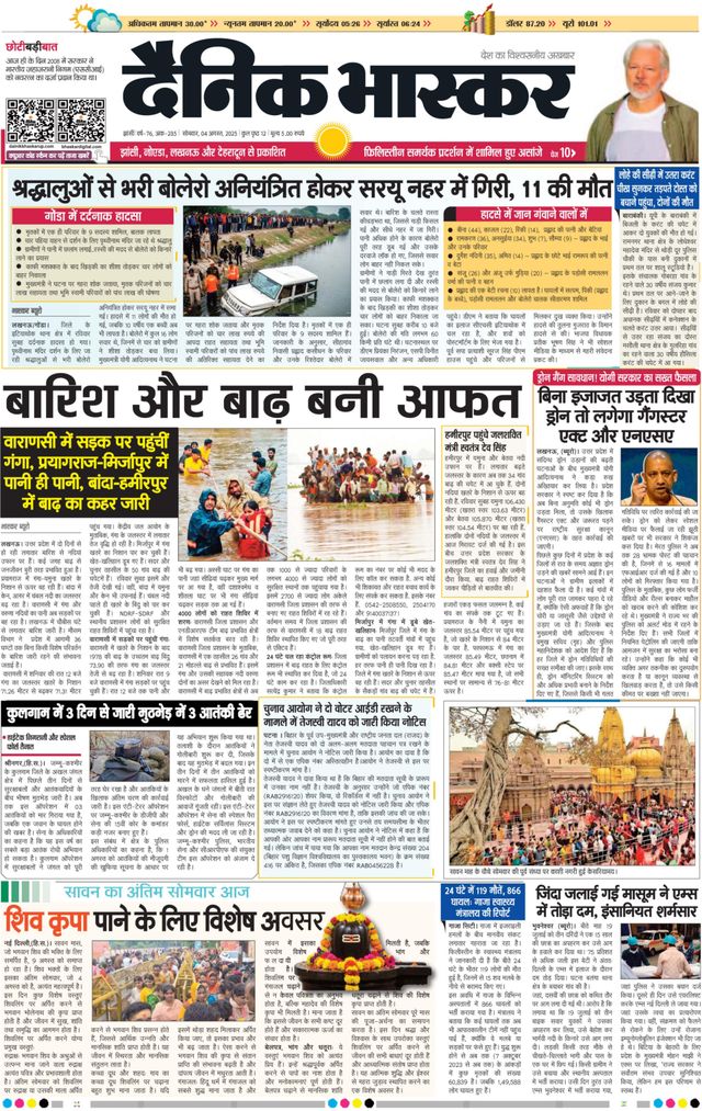 Gå ubegrenset med Magzter GOLD