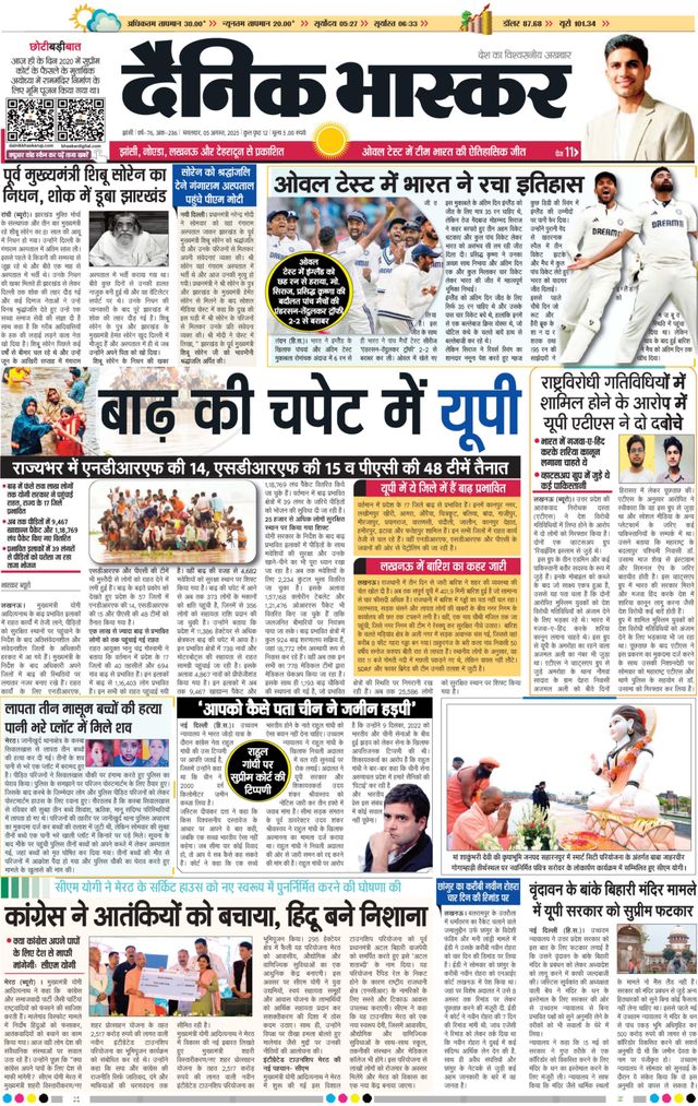 Gå ubegrenset med Magzter GOLD