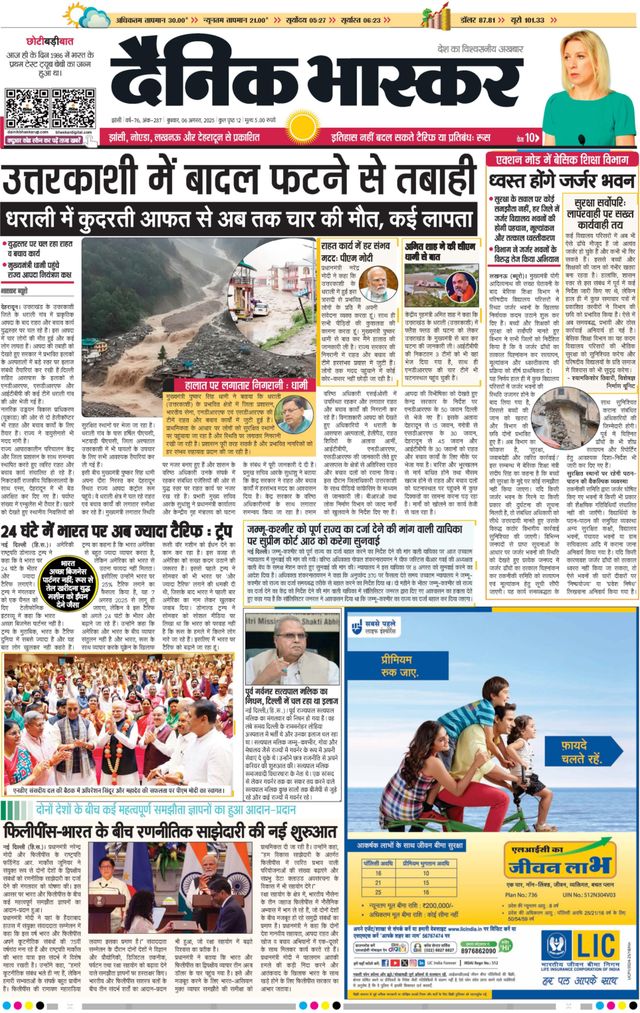 Gå ubegrenset med Magzter GOLD