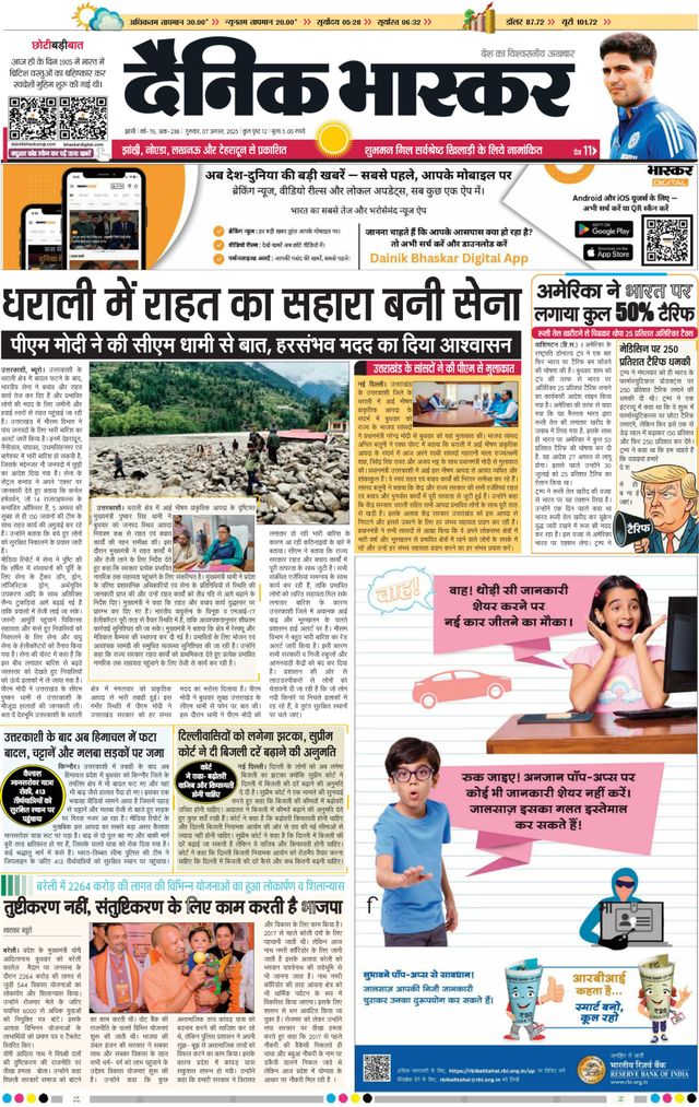 Gå ubegrenset med Magzter GOLD