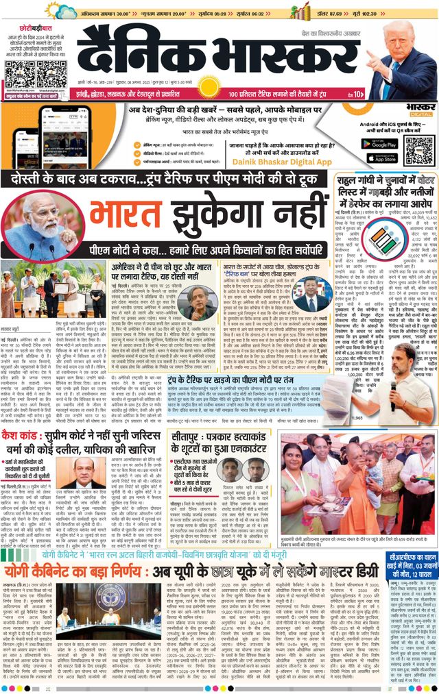 Gå ubegrenset med Magzter GOLD