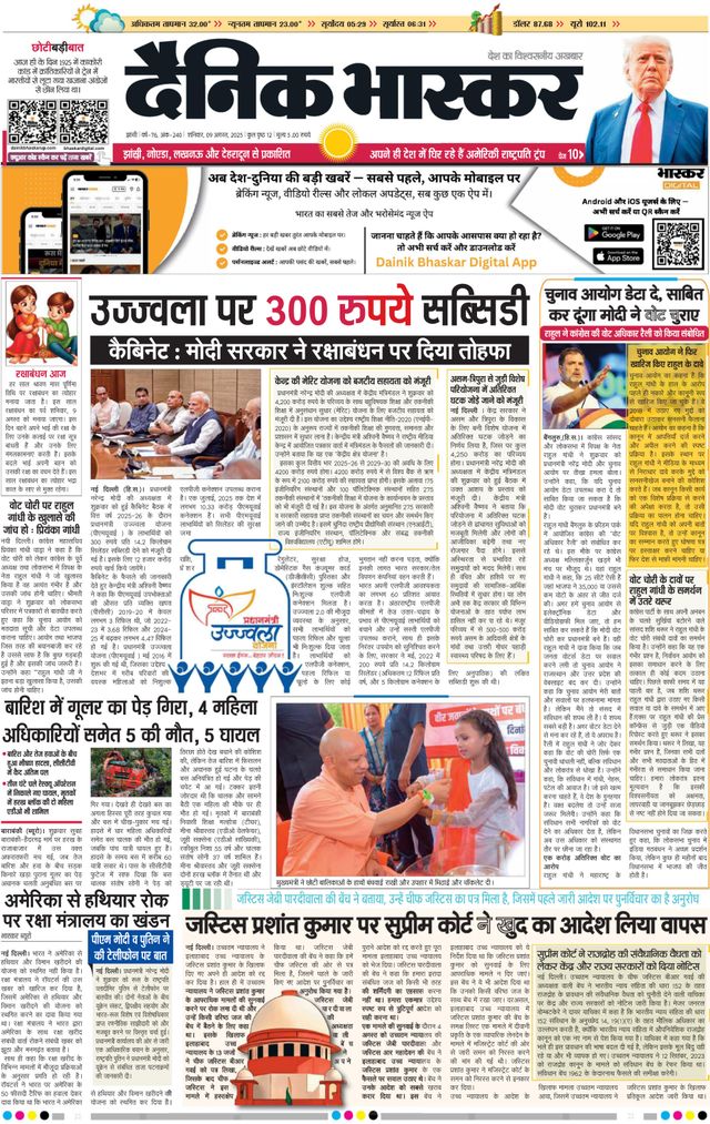 Gå ubegrenset med Magzter GOLD