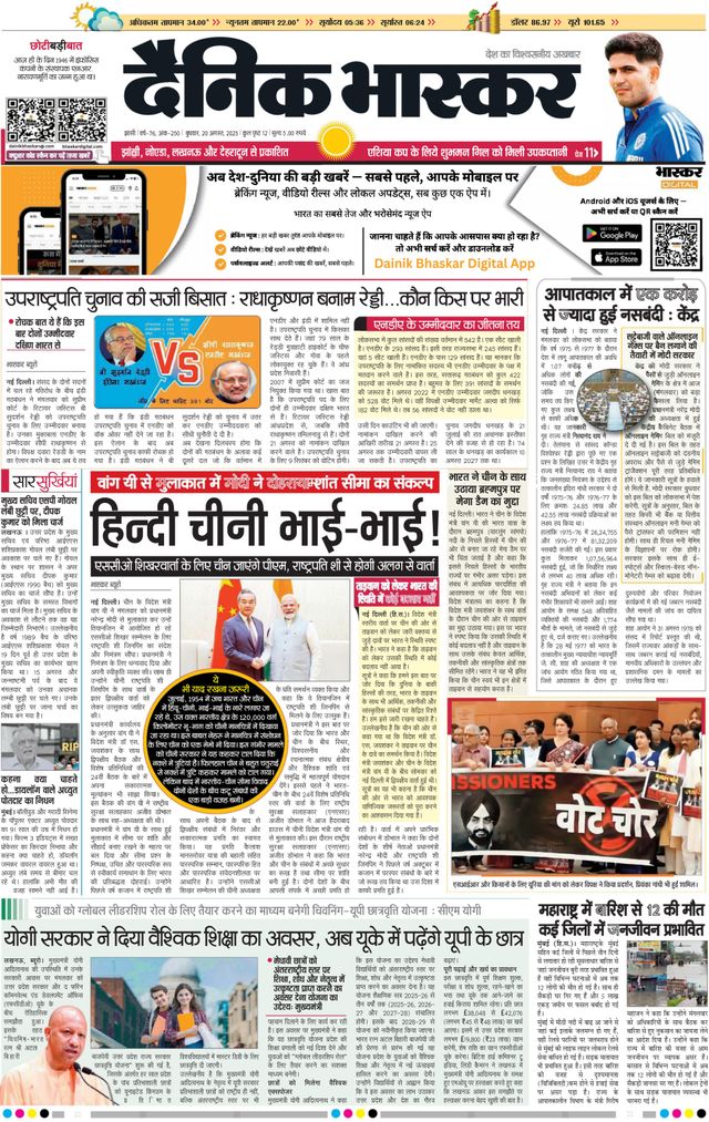 Ga onbeperkt met Magzter GOLD